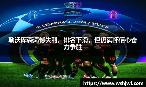 中欧体育