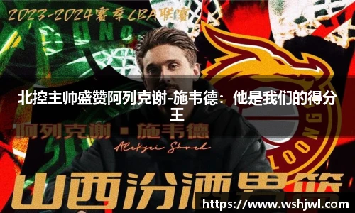 中欧体育