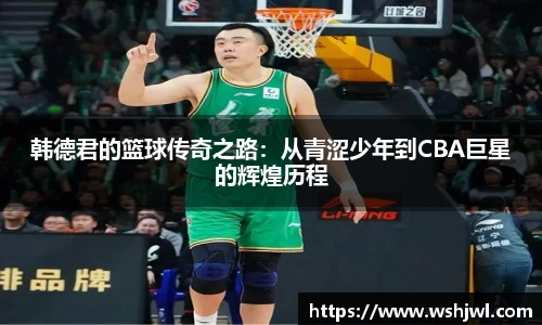 中欧体育