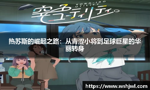 中欧体育网址