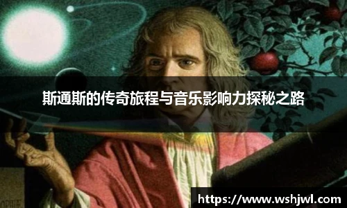 中欧体育