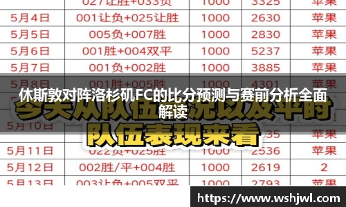 中欧体育